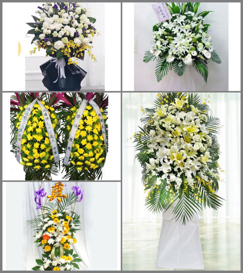 贵州铜仁市思南县杨家坳乡干家山村白事花篮预定